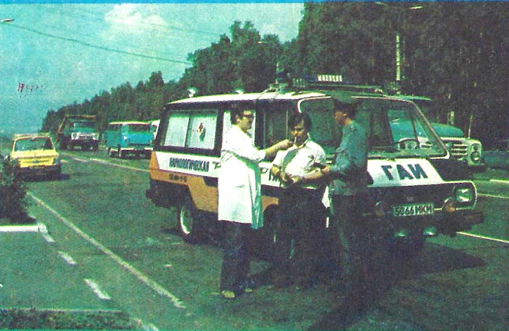 Москва, № 5066 МКМ — РАФ-2203 Латвия '76-87