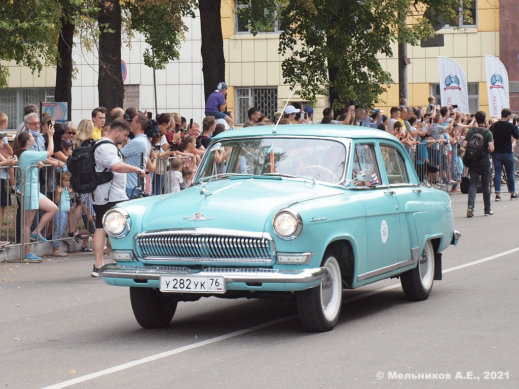 Yaroslavl region, # У 282 УК 76 — GAZ-21R Volga '65-70; Nizhny Novgorod region — Festival "Gorky Classic Nizhny 800"