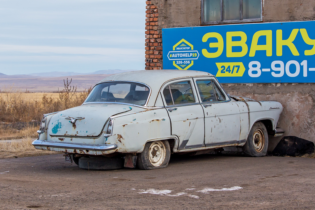 Хакасия, № (19) Б/Н 0001 — ГАЗ-21 Волга (общая модель)