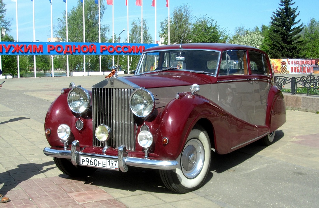 Москва, № Р 960 НЕ 197 — Rolls-Royce Silver Wraith '46-59