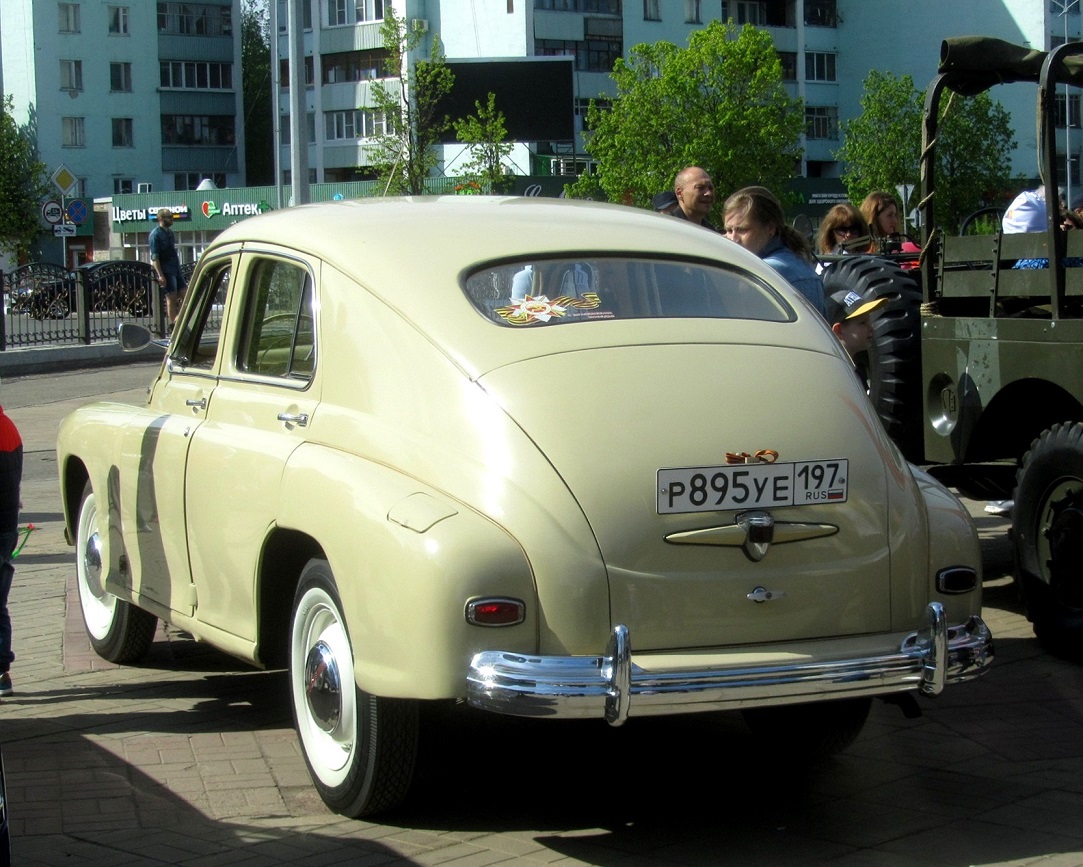 Москва, № Р 895 УЕ 197 — ГАЗ-М-20В Победа '55-58