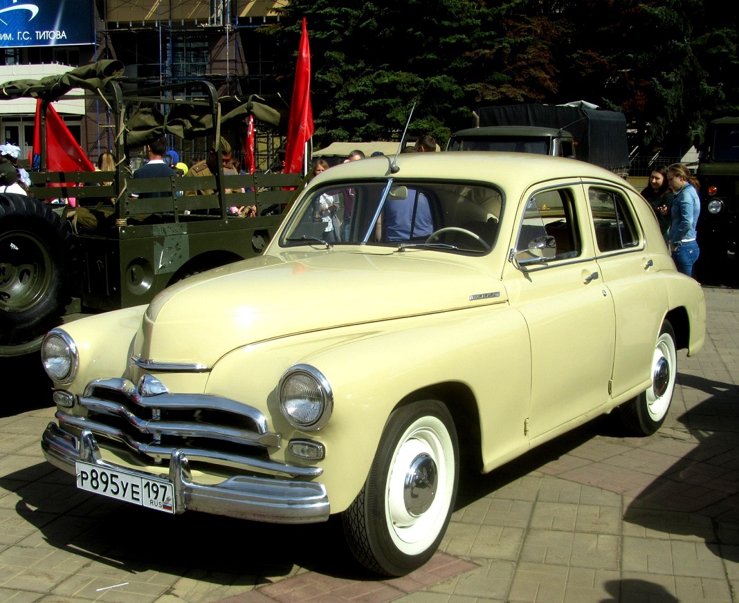 Москва, № Р 895 УЕ 197 — ГАЗ-М-20В Победа '55-58