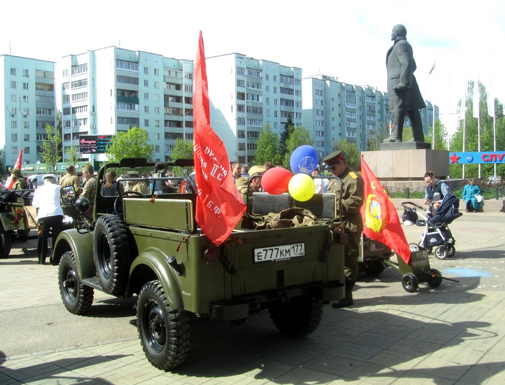 Москва, № Е 777 КМ 177 — ГАЗ-69 '53-73