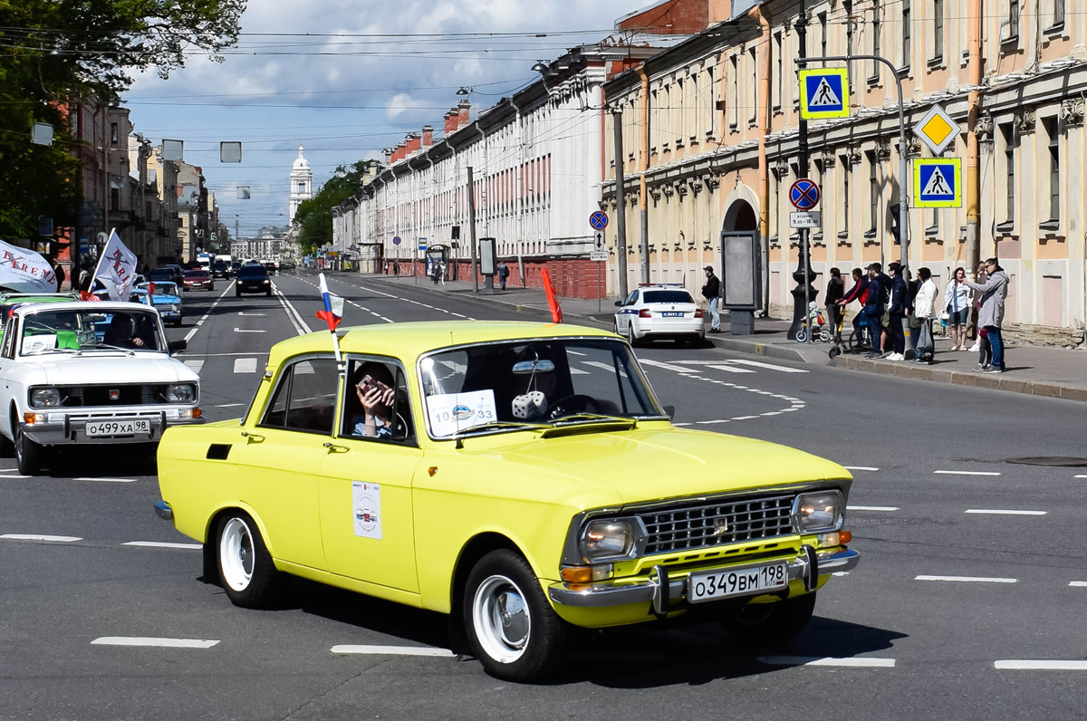 Санкт-Петербург, № О 349 ВМ 198 — Москвич-2140 '76-88; Санкт-Петербург — Международный транспортный фестиваль "SPb TransportFest 2021"