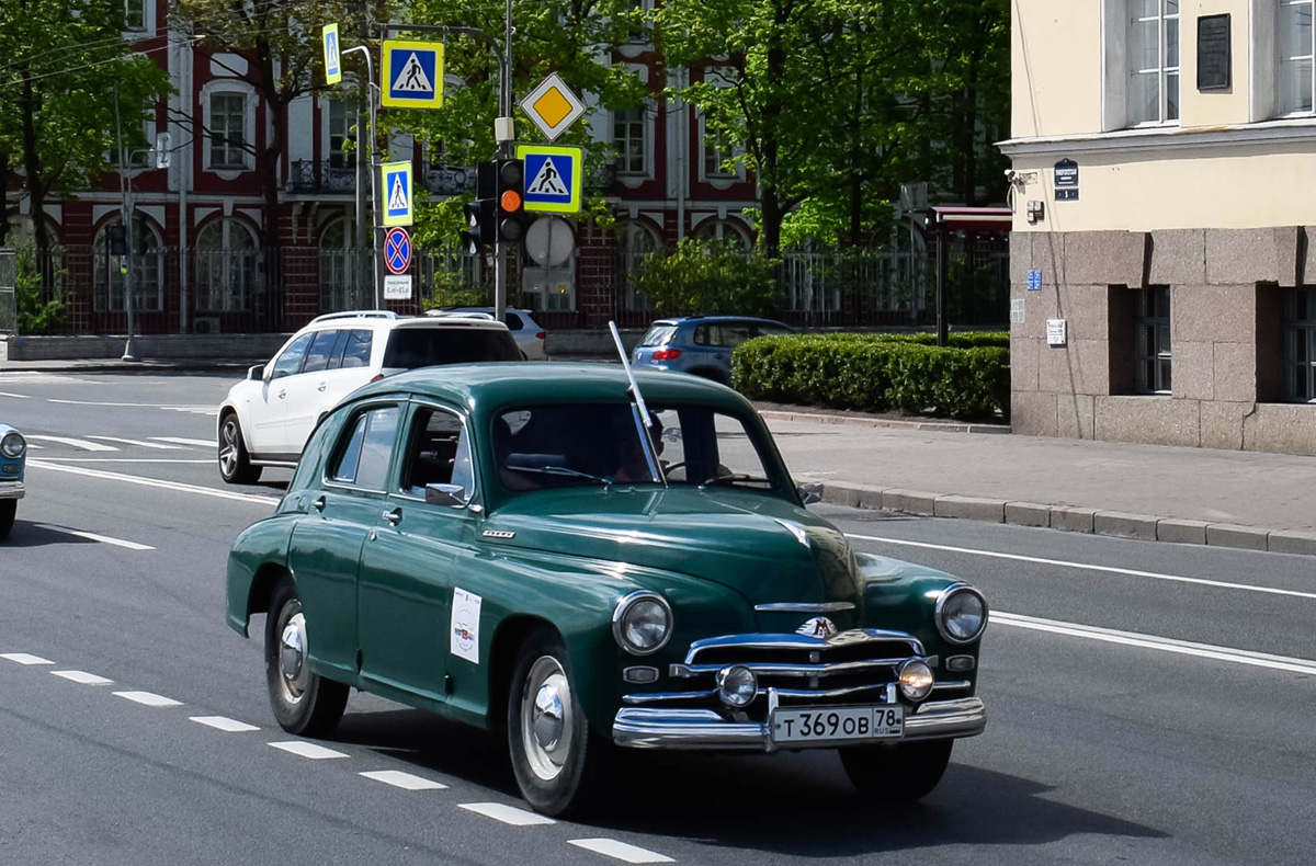 Санкт-Петербург, № Т 369 ОВ 78 — ГАЗ-М-20В Победа '55-58; Санкт-Петербург — Международный транспортный фестиваль "SPb TransportFest 2022"