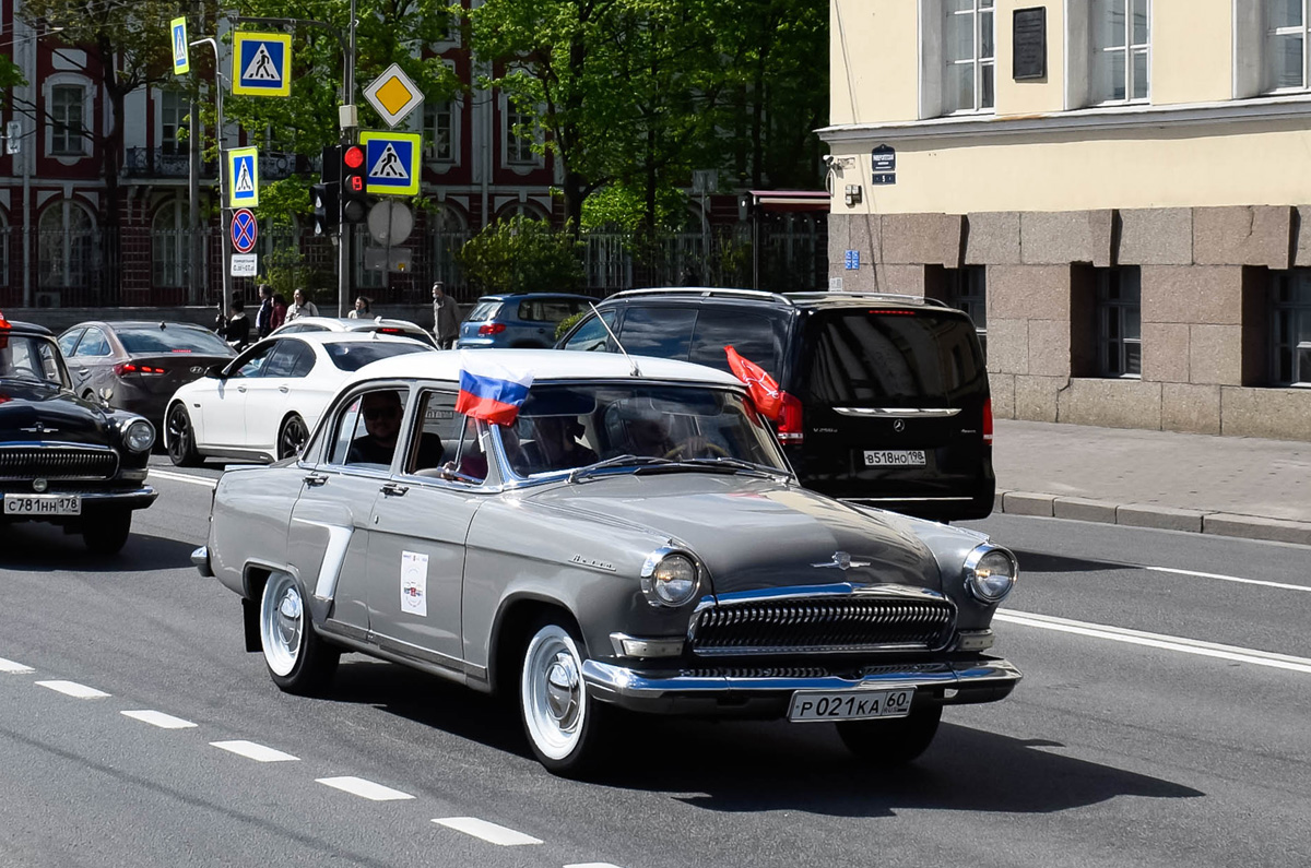 Псковская область, № Р 021 КА 60 — ГАЗ-М-21У Волга '62-64; Санкт-Петербург — Международный транспортный фестиваль "SPb TransportFest 2021"