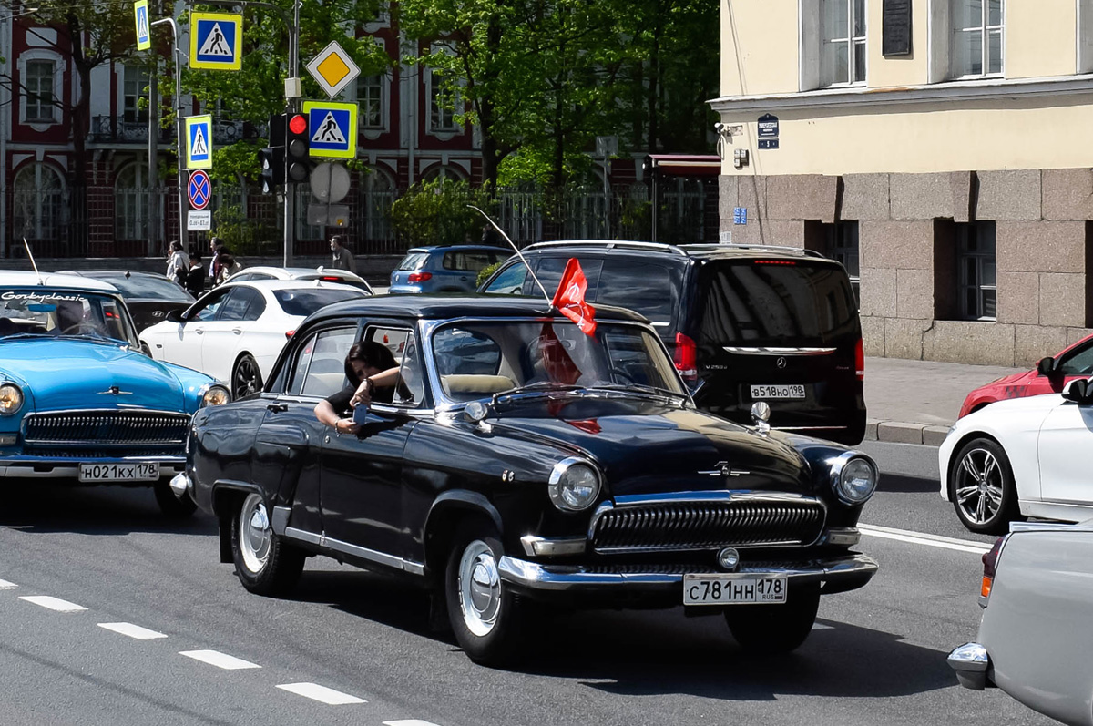 Санкт-Петербург, № С 781 НН 178 — ГАЗ-21С Волга '65-70; Санкт-Петербург — Международный транспортный фестиваль "SPb TransportFest 2021"