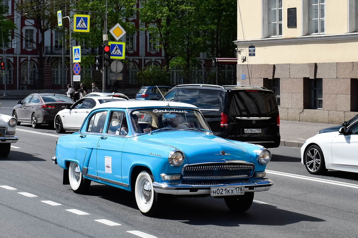 Санкт-Петербург, № Н 021 КХ 178 — ГАЗ-21С Волга '65-70; Санкт-Петербург — Международный транспортный фестиваль "SPb TransportFest 2022"