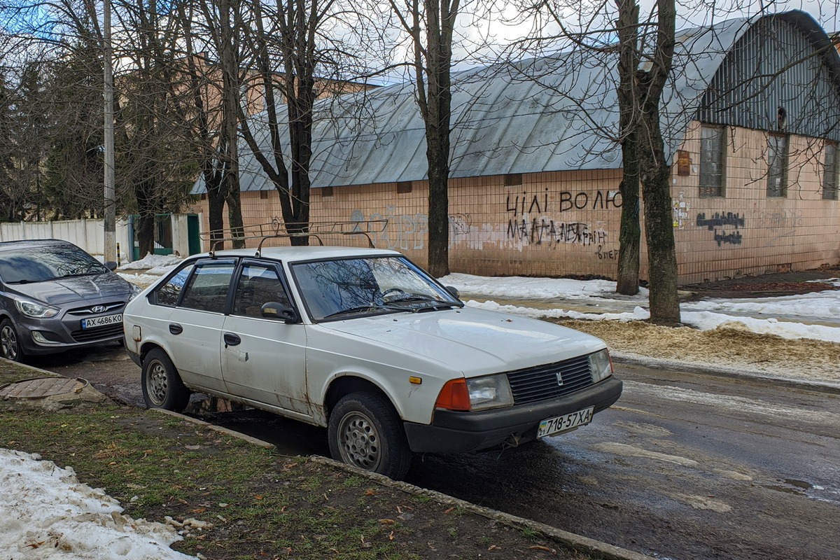 Харьковская область, № 718-57 ХА — Москвич-2141 '86-98