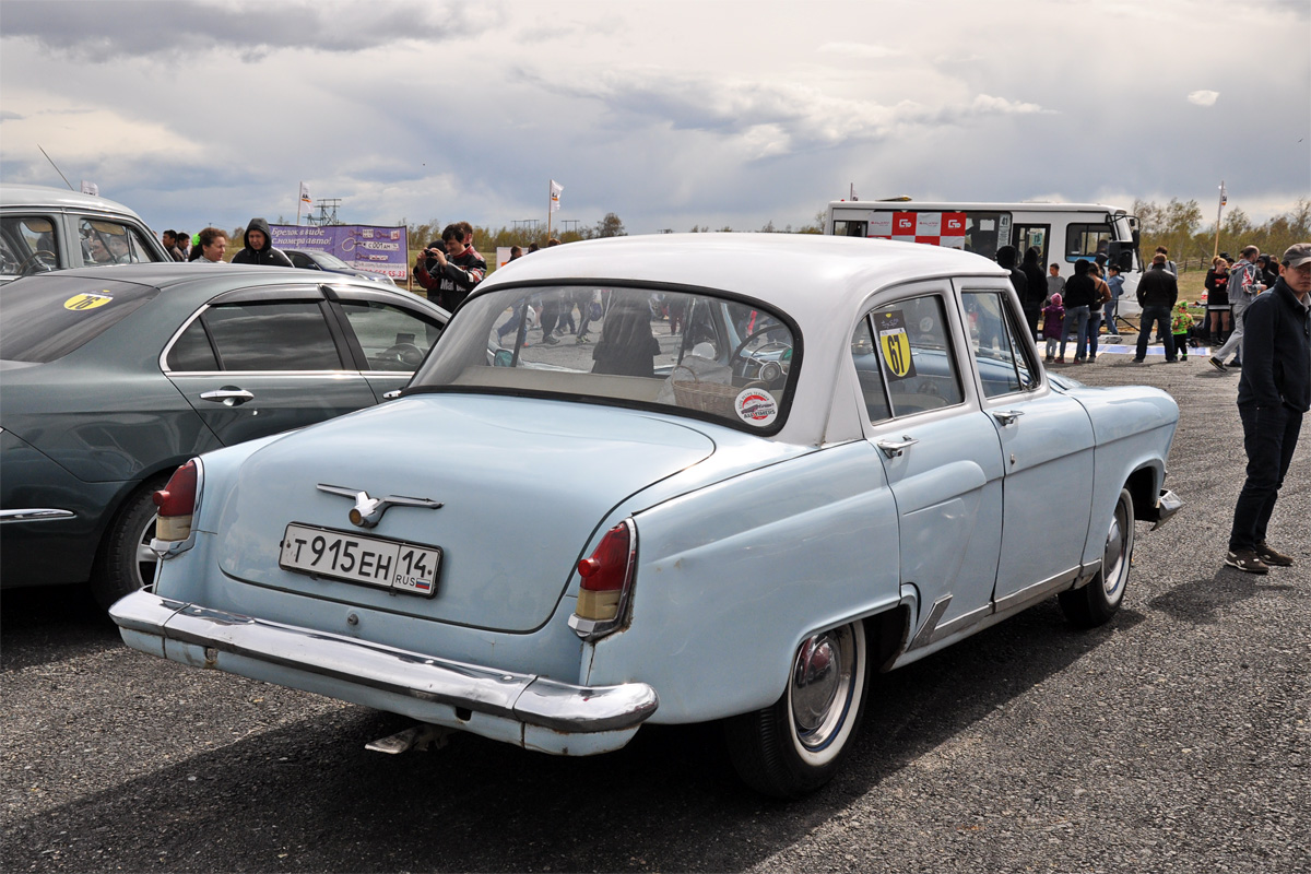 Саха (Якутия), № Т 915 ЕН 14 — ГАЗ-21Р Волга '65-70