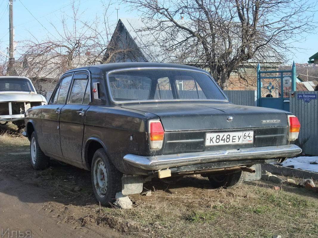 Саратовская область, № К 848 ЕУ 64 — ГАЗ-24 Волга '68-86