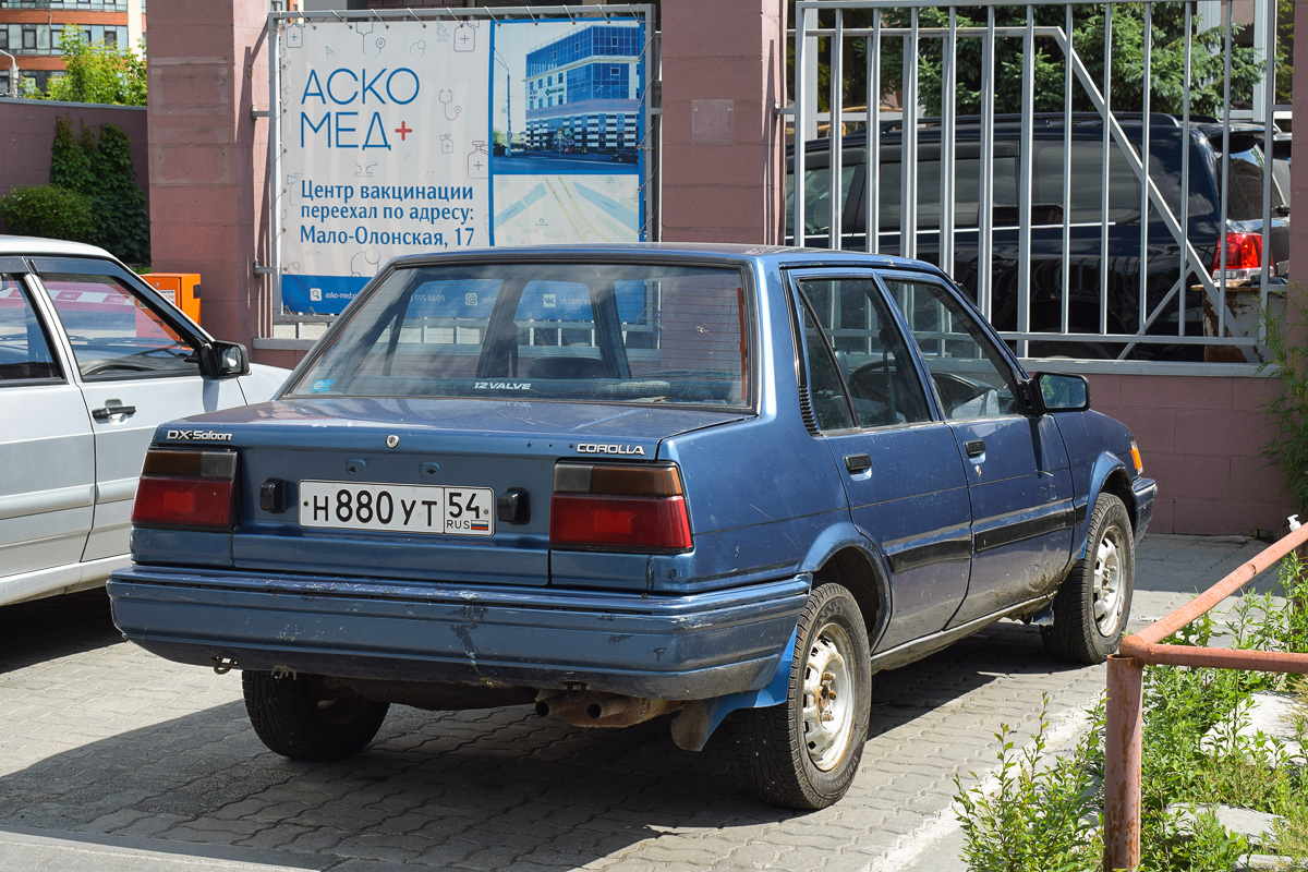 Новосибирская область, № Н 880 УТ 54 — Toyota Corolla (E80) '83-87