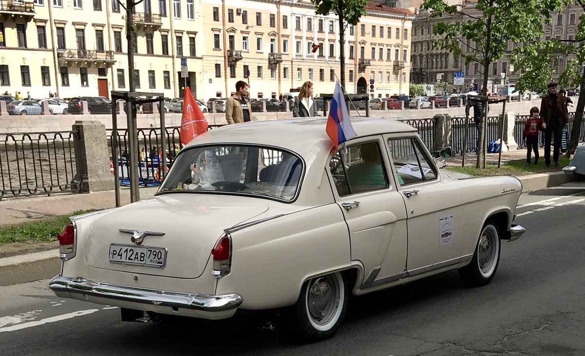 Московская область, № Р 412 АВ 790 — ГАЗ-М-21Л Волга '62-64; Санкт-Петербург — Международный транспортный фестиваль "SPb TransportFest 2021"