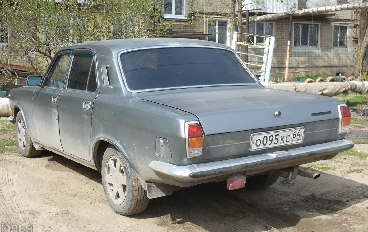 Саратовская область, № О 095 КС 64 — ГАЗ-24-10 Волга '85-92
