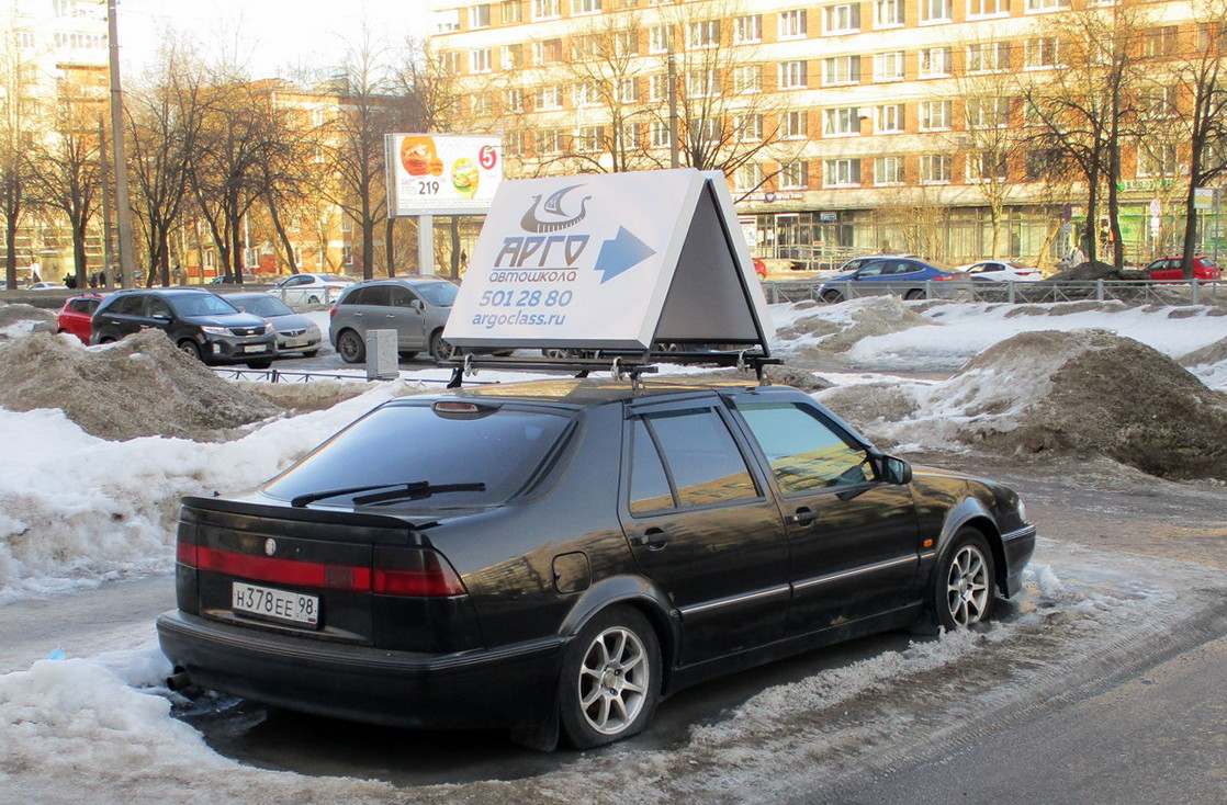 Санкт-Петербург, № Н 378 ЕЕ 98 — Saab 9000 '84-98