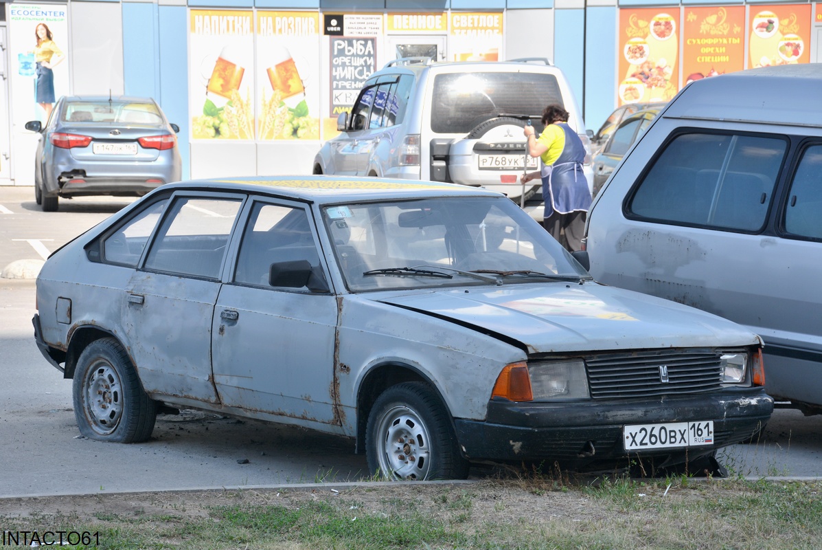 Ростовская область, № Х 260 ВХ 161 — Москвич-2141 '86-98