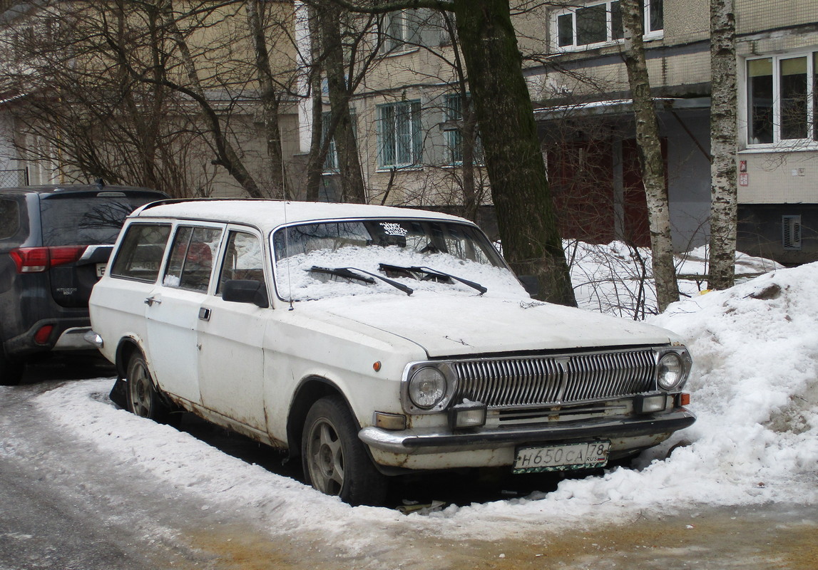 Санкт-Петербург, № Н 650 СА 78 — ГАЗ-24-12 Волга '86-92