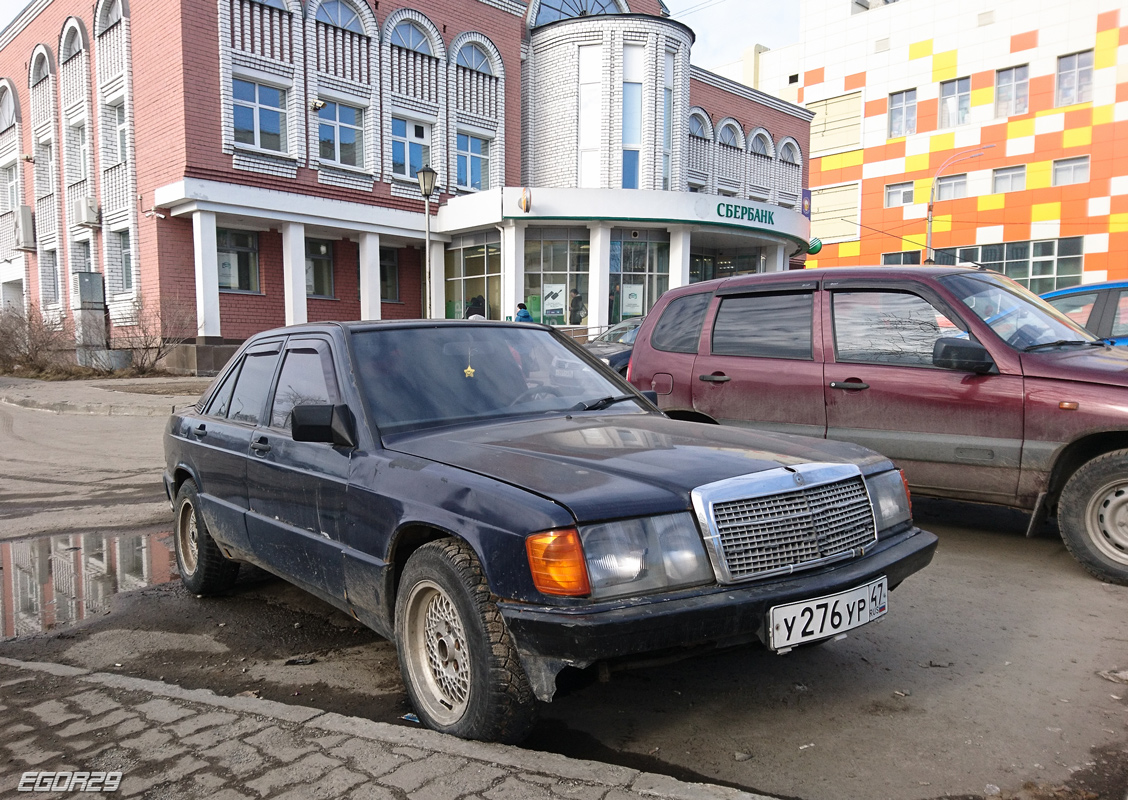 Архангельская область, № У 276 УР 47 — Mercedes-Benz 190 (W201) '82-93