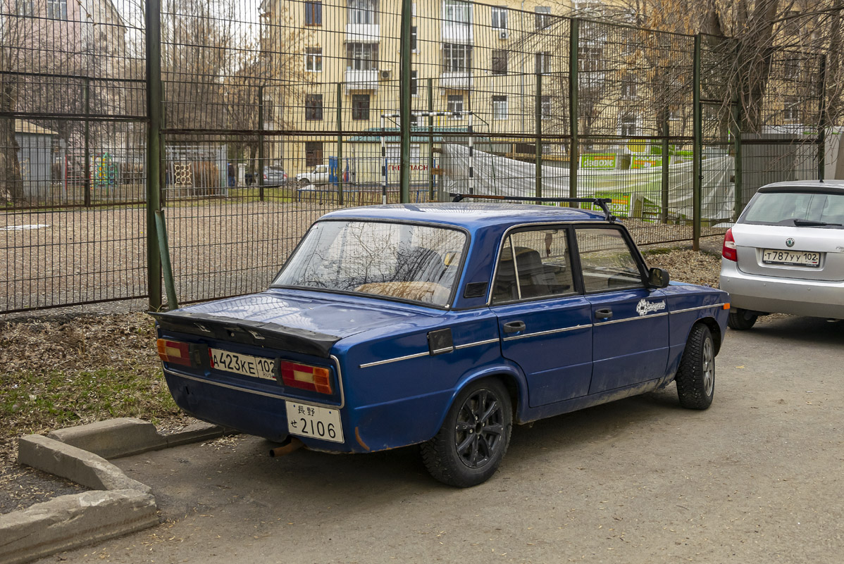 Ваз 102. ИЖ 2106. Шестерка без молдингов. Виды руля ИЖ для ВАЗ 2106.