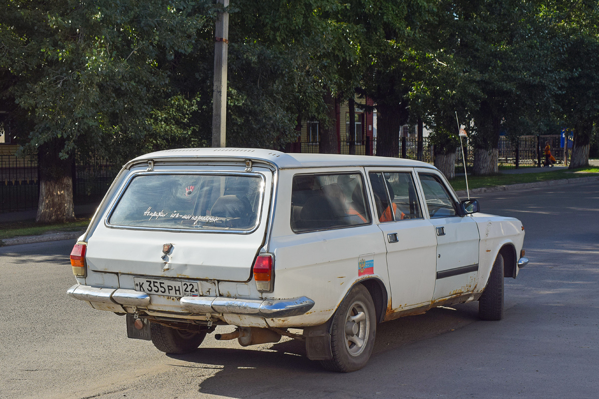 Алтайский край, № К 355 РН 22 — ГАЗ-24-13 Волга '86-92