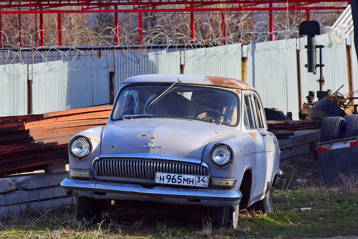 Волгоградская область, № Н 965 МН 34 — ГАЗ-21Р Волга '65-70