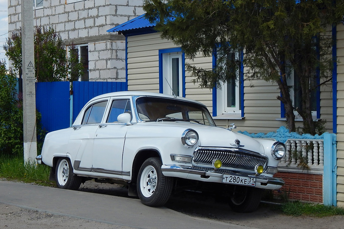 Белгородская область, № Т 280 КЕ 31 — ГАЗ-21 Волга (общая модель)
