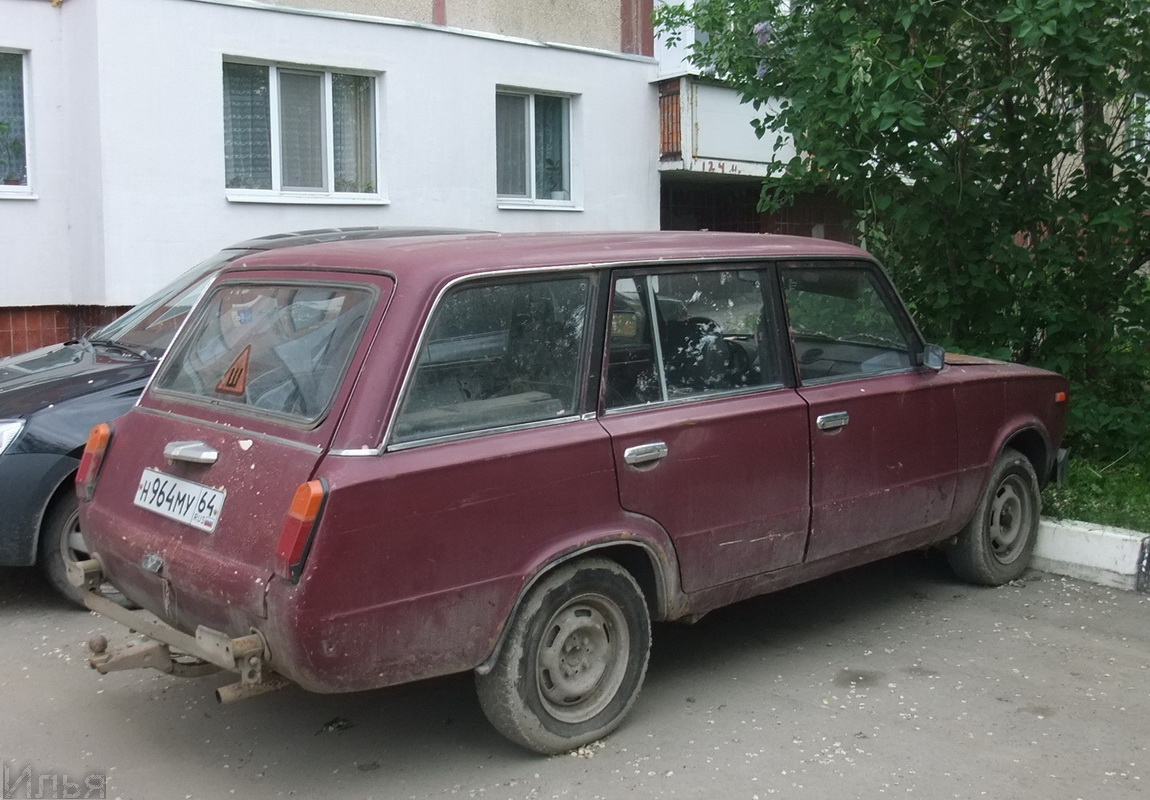 Саратовская область, № Н 964 МУ 64 — ВАЗ-2102 '71-86