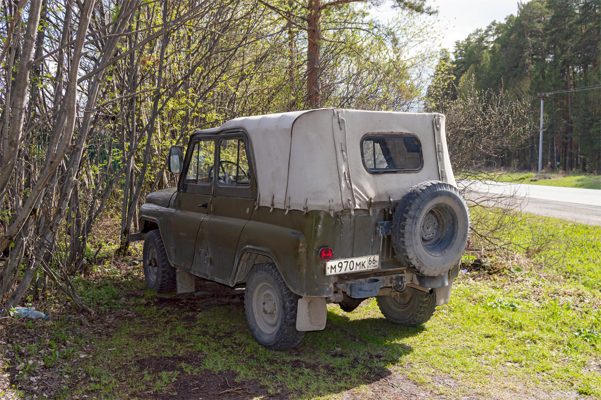 Свердловская область, № М 970 МК 66 — УАЗ-469Б '72-85