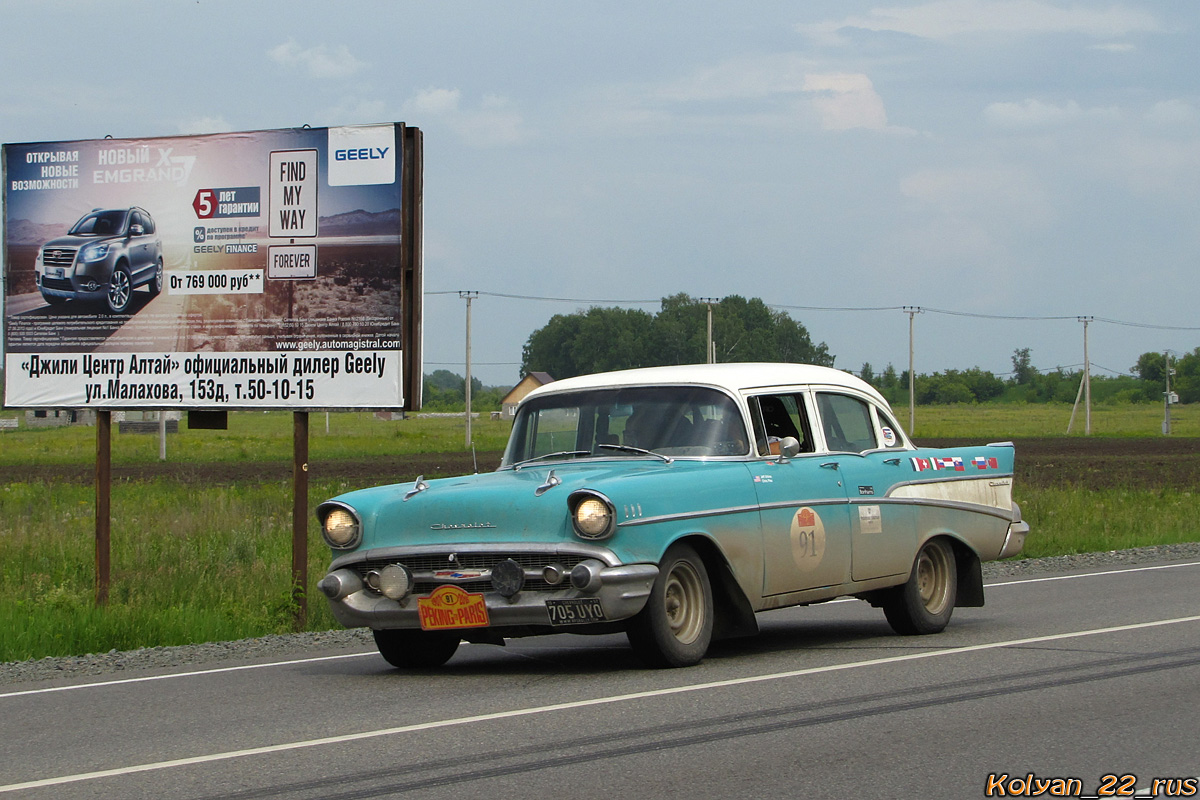 США, № 705 UYO — Chevrolet 210 (2G) '55-57; Ралли Пекин — Париж (Алтайский край)