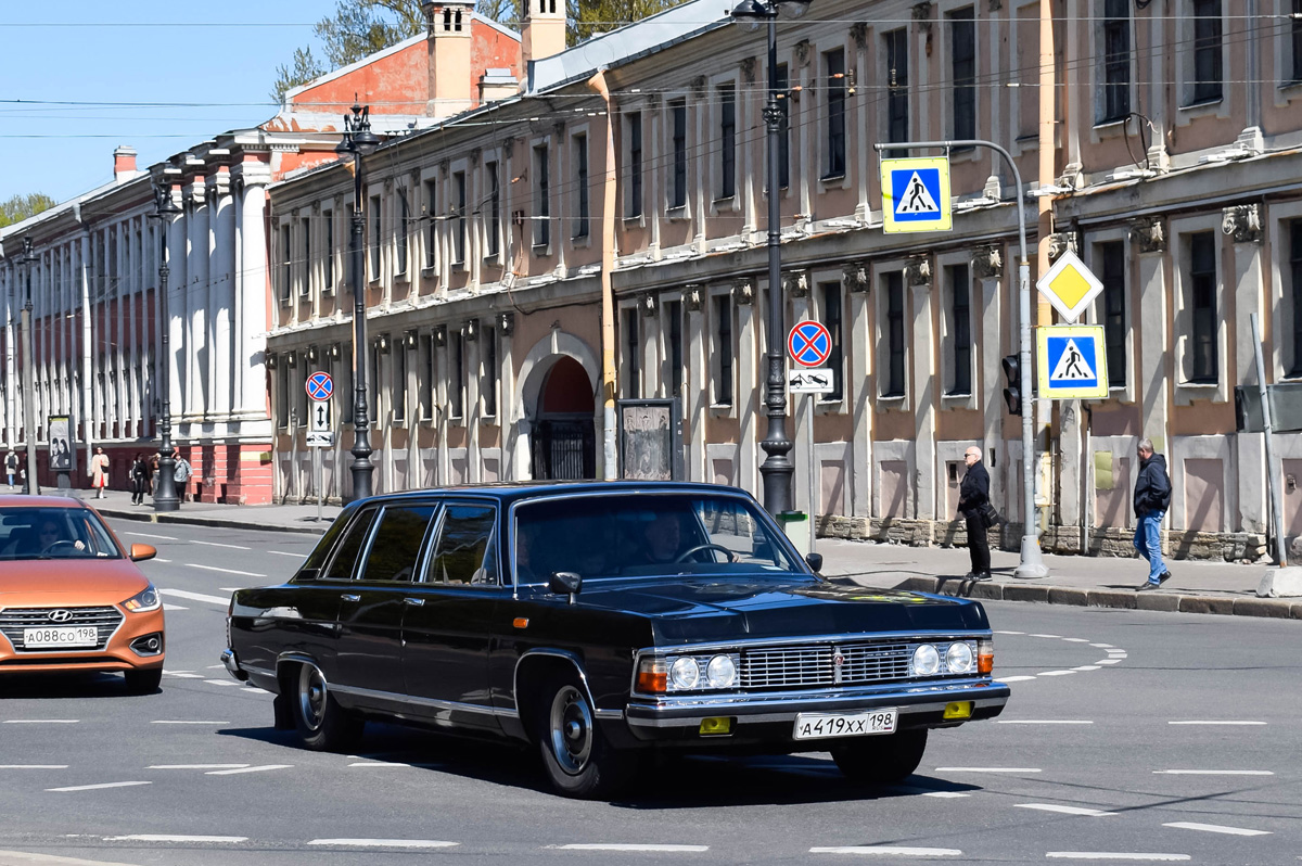 Санкт-Петербург, № А 419 ХХ 198 — ГАЗ-14 Чайка '76-89; Санкт-Петербург — Международный транспортный фестиваль "SPb TransportFest 2022"