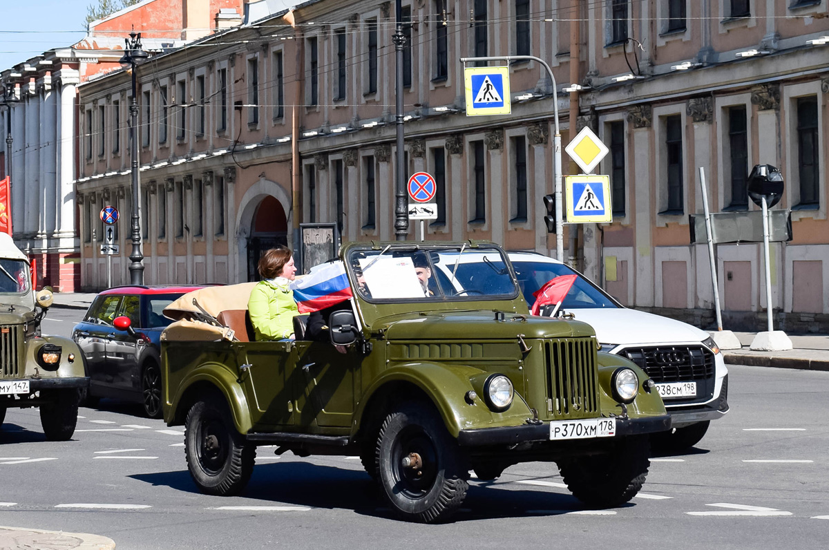 Санкт-Петербург, № Р 370 ХМ 178 — ГАЗ-69А '53-73; Санкт-Петербург — Международный транспортный фестиваль "SPb TransportFest 2022"