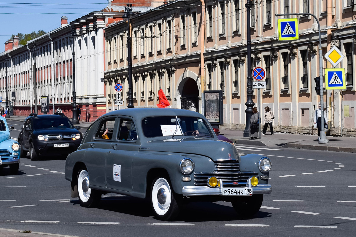 Санкт-Петербург, № Р 964 НК 198 — ГАЗ-М-20 Победа '46-55; Санкт-Петербург — Международный транспортный фестиваль "SPb TransportFest 2022"