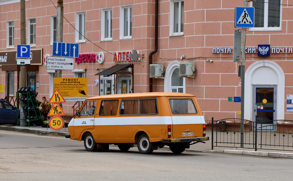 Калужская область, № Е 420 ОУ 40 — РАФ-2203-01 Латвия '86-94