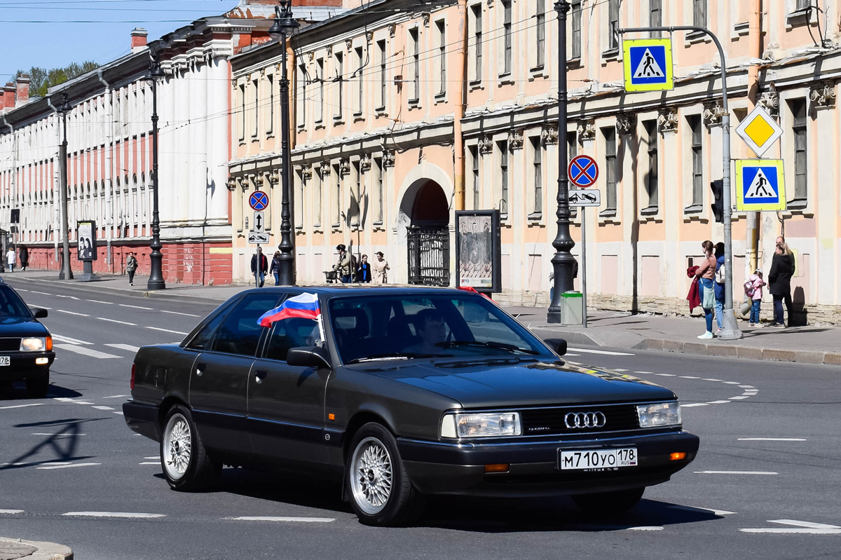 Санкт-Петербург, № М 710 УО 178 — Audi 200 (C3) '83-91; Санкт-Петербург — Международный транспортный фестиваль "SPb TransportFest 2022"