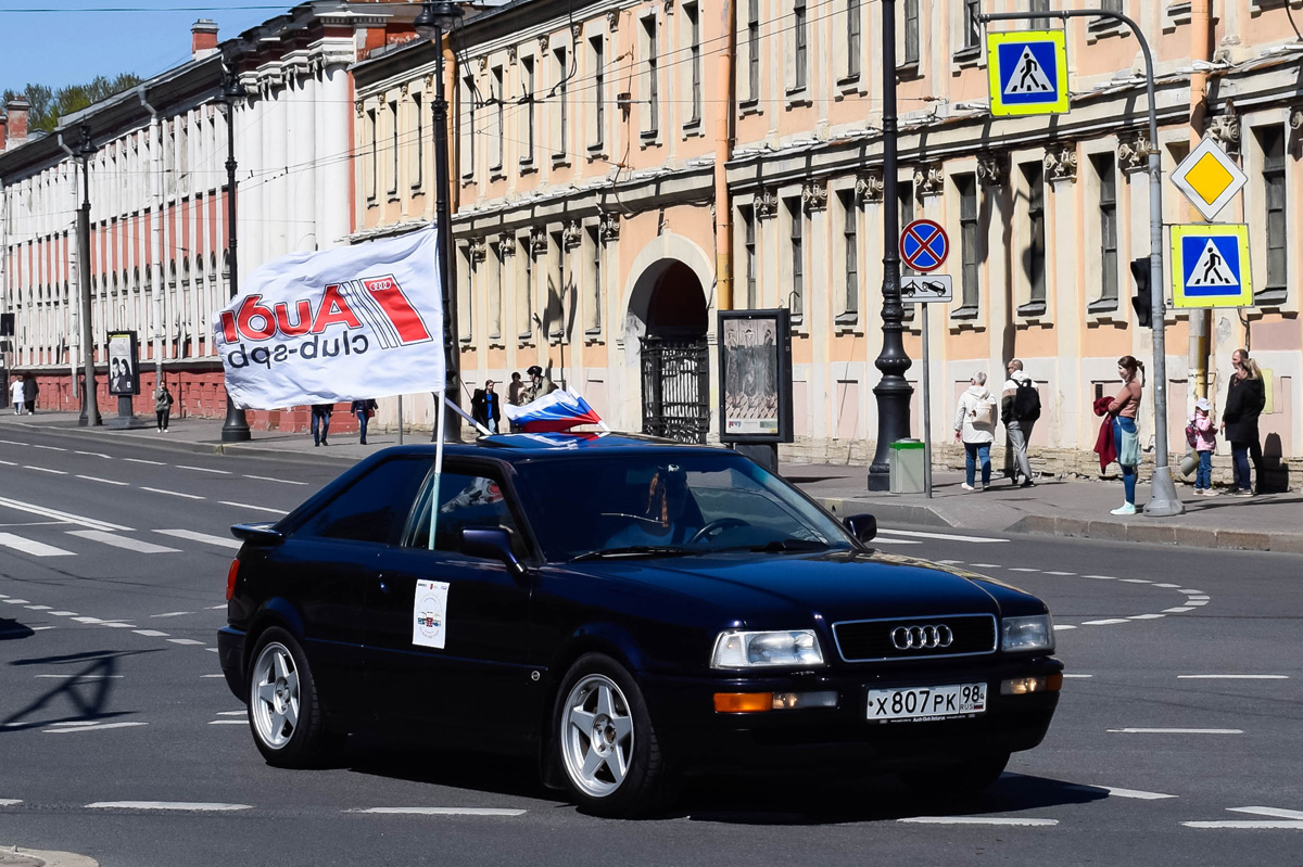 Санкт-Петербург, № Х 807 РК 98 — Audi 80 (B2) '78-86; Санкт-Петербург — Международный транспортный фестиваль "SPb TransportFest 2022"