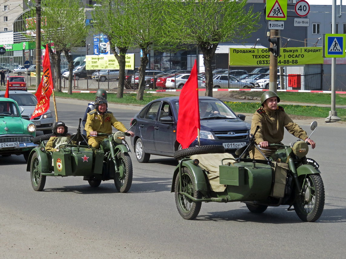 Кировская область, № 4657 АТ 43 — ИМЗ Урал М-62 '61-65; Кировская область, № 7961 АТ 43 — ИМЗ Урал М-72 '41-60