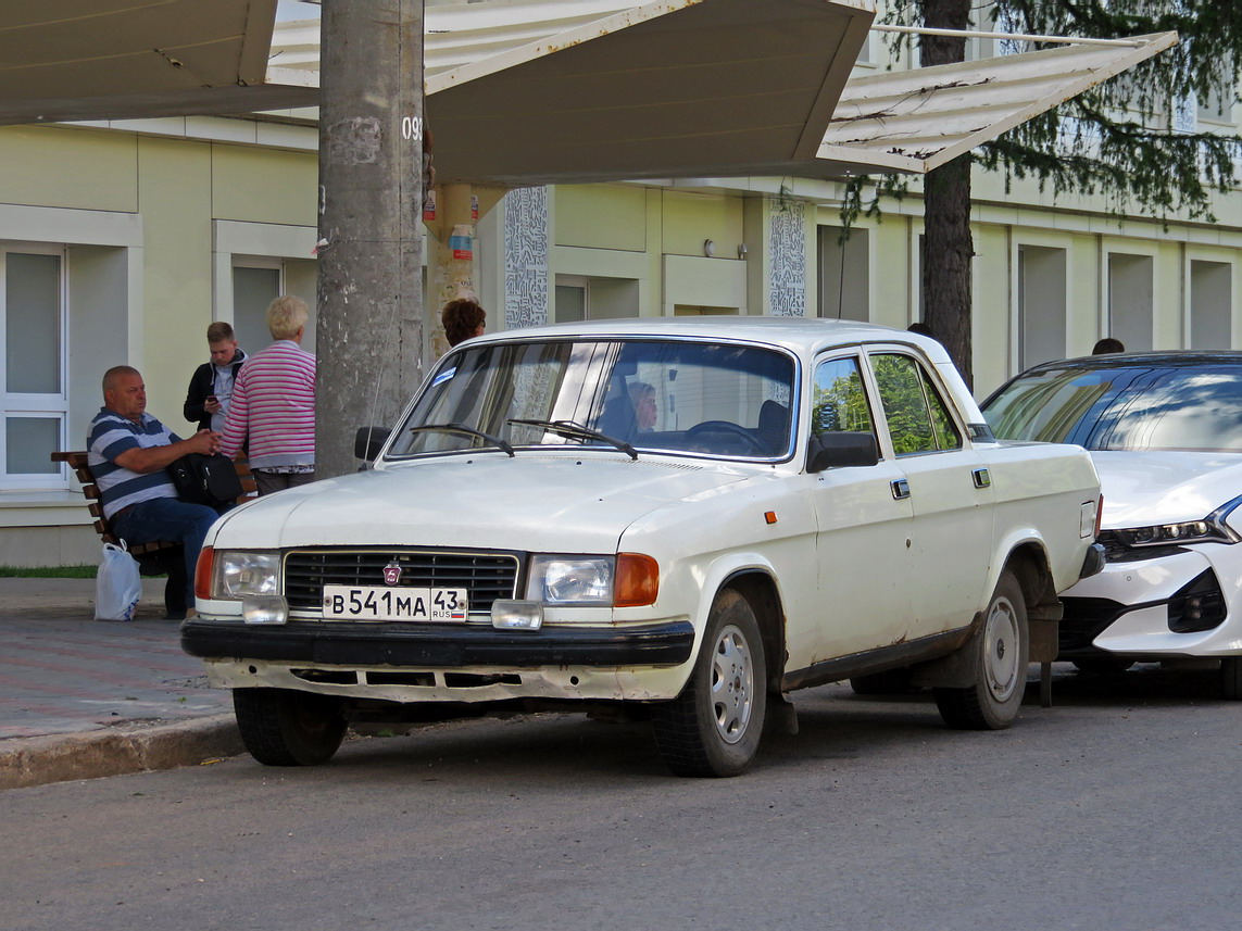 Кировская область, № В 541 МА 43 — ГАЗ-31029 Волга '92-97