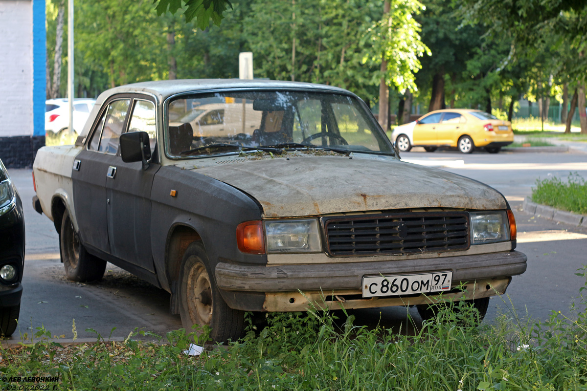 Москва, № С 860 ОМ 97 — ГАЗ-31029 '92-97