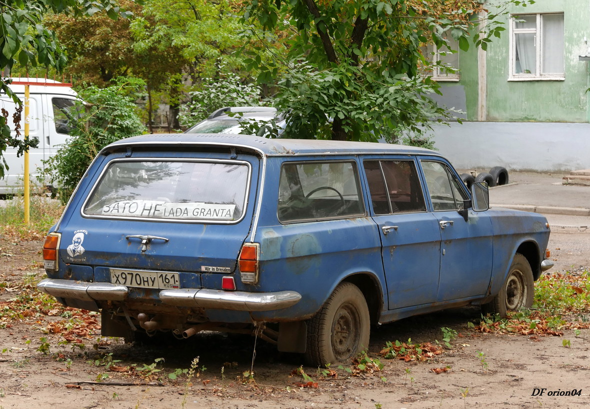 Ростовская область, № Х 970 НУ 161 — ГАЗ-24-02 Волга '72-87