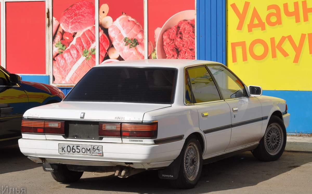 Саратовская область, № К 065 ОМ 64 — Toyota Camry (V20) '86-91