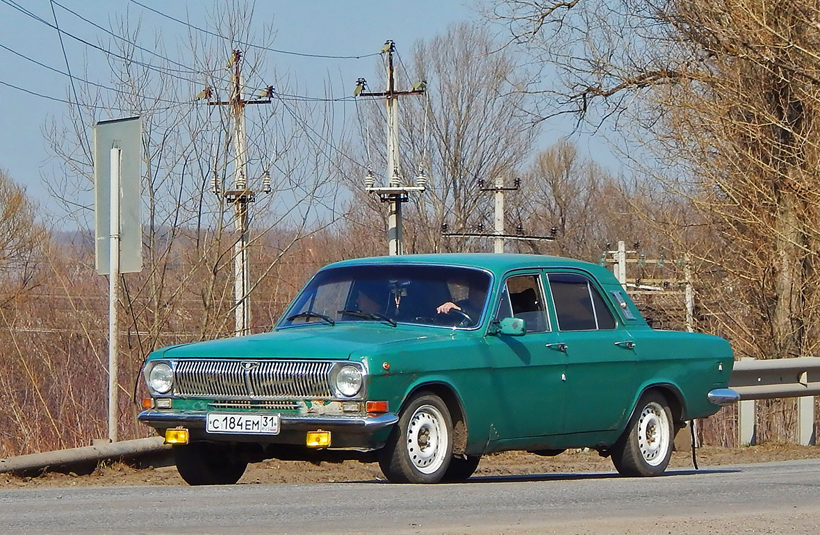 Белгородская область, № С 184 ЕМ 31 — ГАЗ-24 Волга '68-86