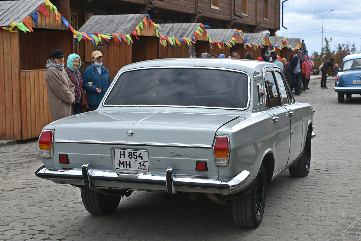 Саха (Якутия), № Н 854 МН 14 — ГАЗ-24 Волга '68-86