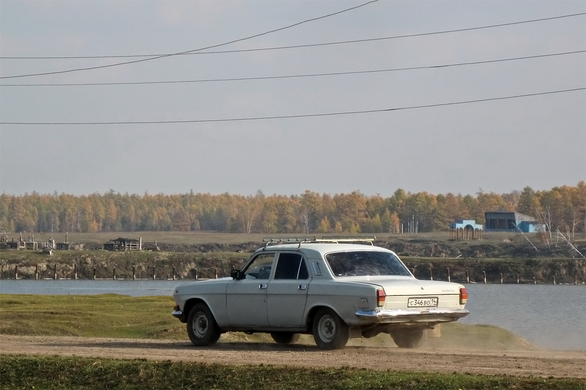 Саха (Якутия), № С 346 ВО 14 — ГАЗ-24-10 Волга '85-92