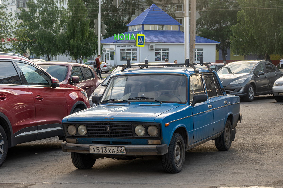 Башкортостан, № А 513 ХА 02 — ВАЗ-2106 '75-06