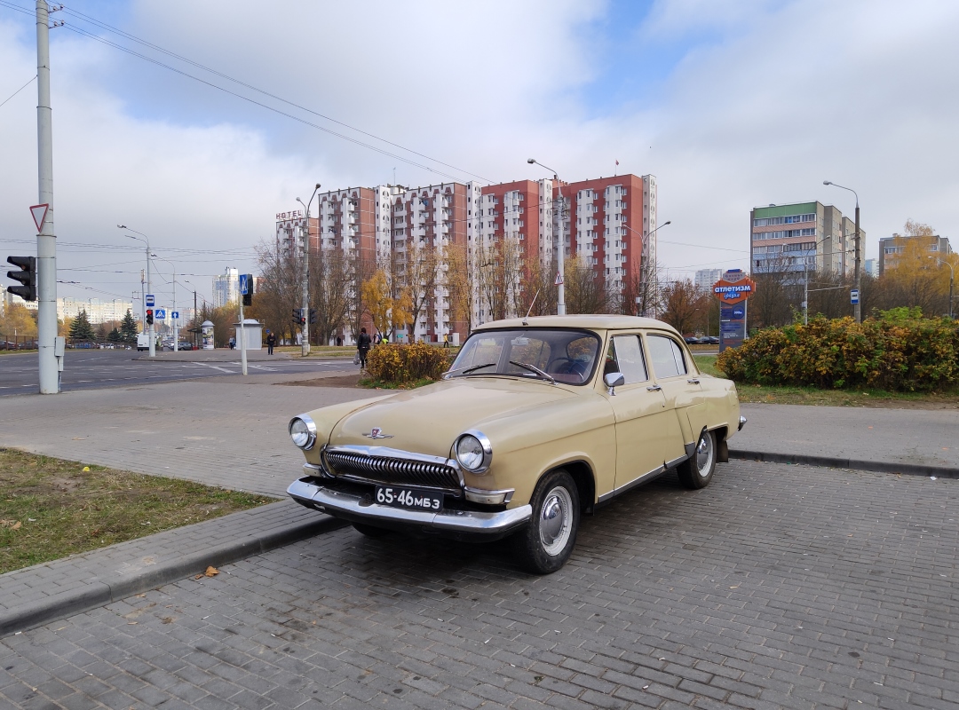 Минская область, № 65-46 МБЗ — ГАЗ-21 Волга (3 серия) '62-70