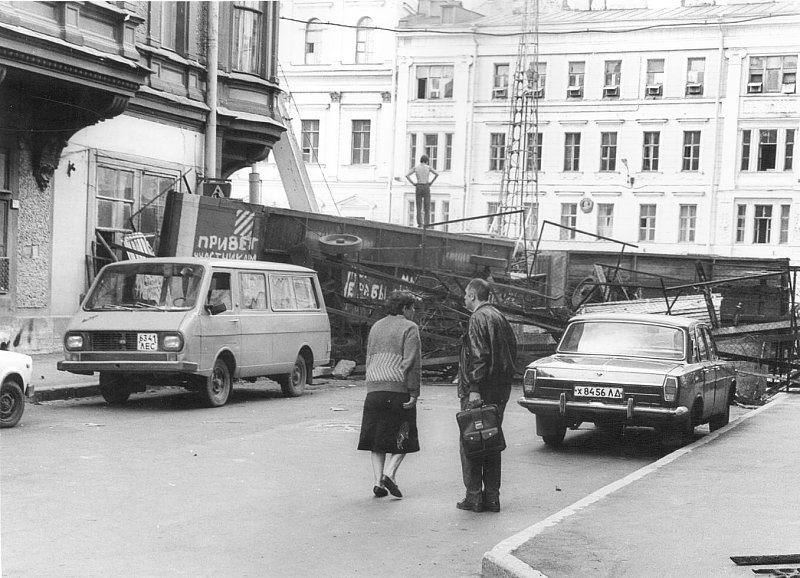 Санкт-Петербург, № 6341 ЛЕС — РАФ-2203 Латвия '76-87; Санкт-Петербург, № Х 8456 ЛД — ГАЗ-24 Волга '68-86; Санкт-Петербург — Старые фотографии