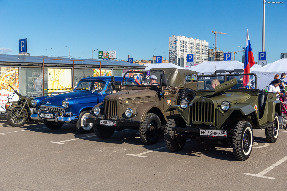 Московская область, № Х 494 РТ 190 — ГАЗ-М-21И Волга '58-62; Московская область, № К 786 НО 790 — ГАЗ-69 '53-73; Московская область, № М 473 НЕ 750 — ГАЗ-67Б '44-53; Московская область — Ретро-лето 2022