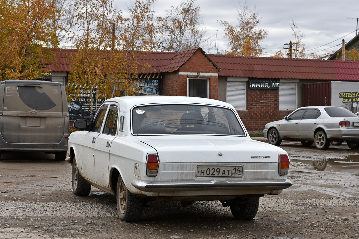 Саха (Якутия), № Н 029 АТ 14 — ГАЗ-24-10 Волга '85-92