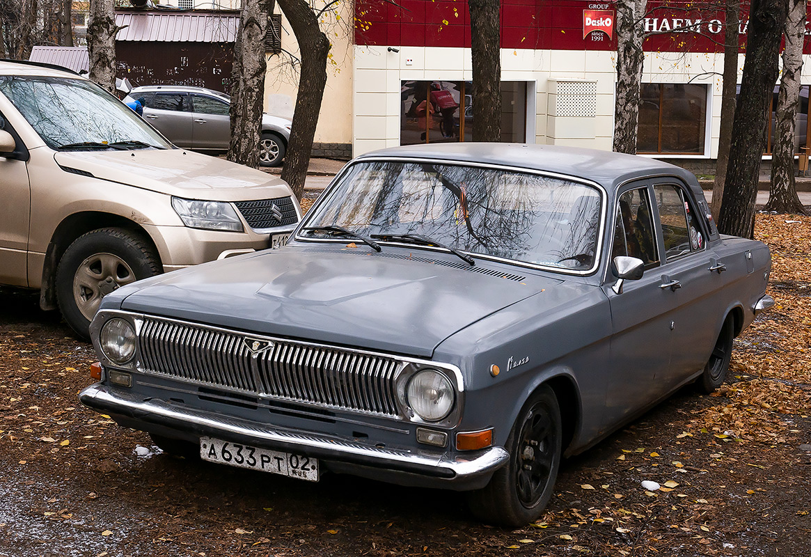 Башкортостан, № А 633 РТ 02 — ГАЗ-24-17 Волга '85-92