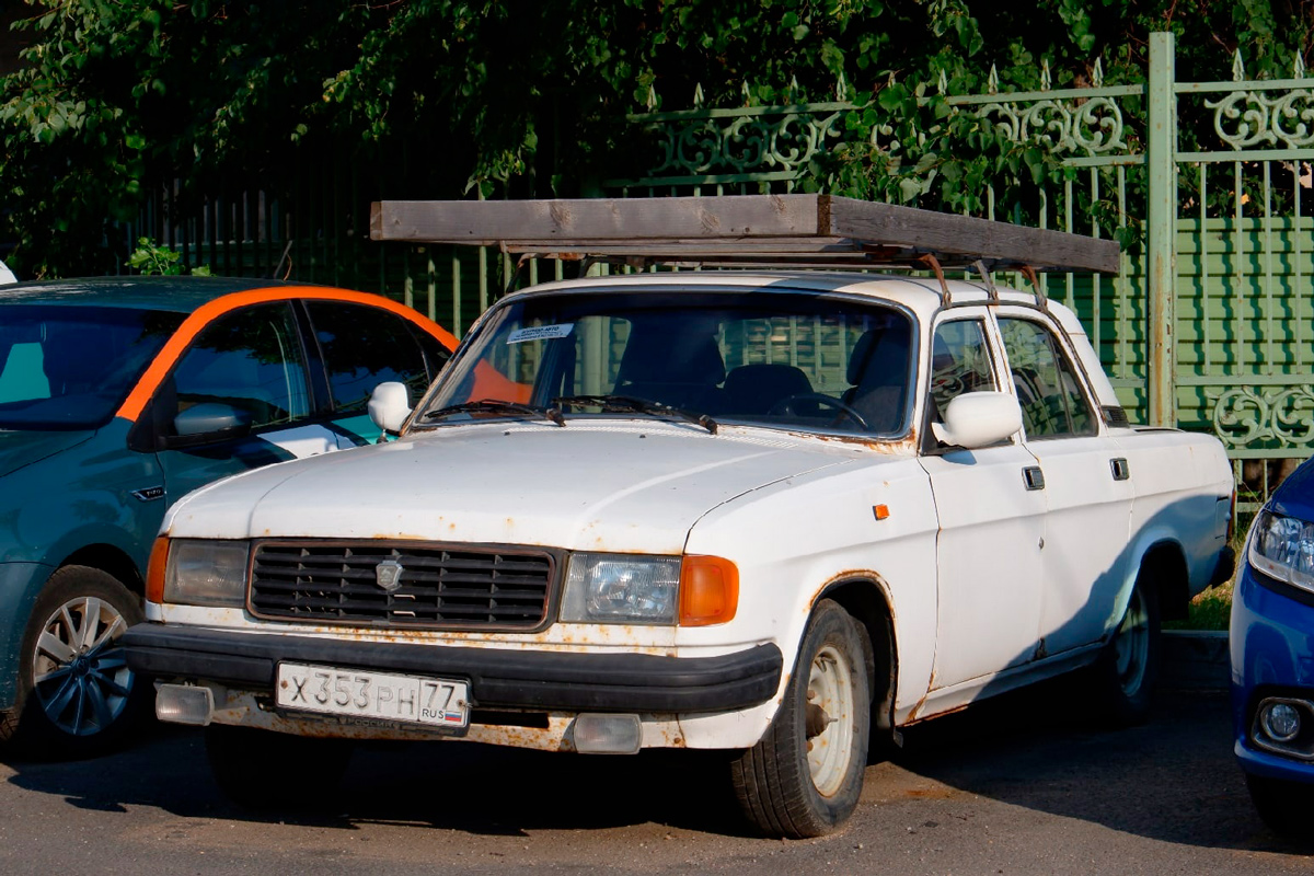 Москва, № Х 353 РН 77 — ГАЗ-31029 '92-97